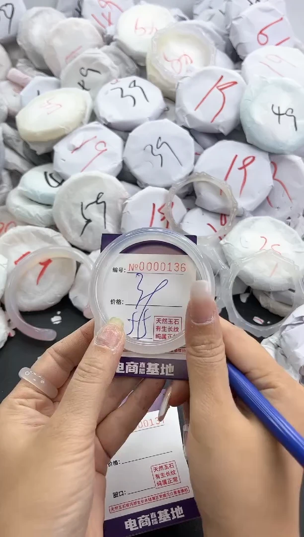 【闪购商品】玛瑙/玉髓手镯未镶嵌136