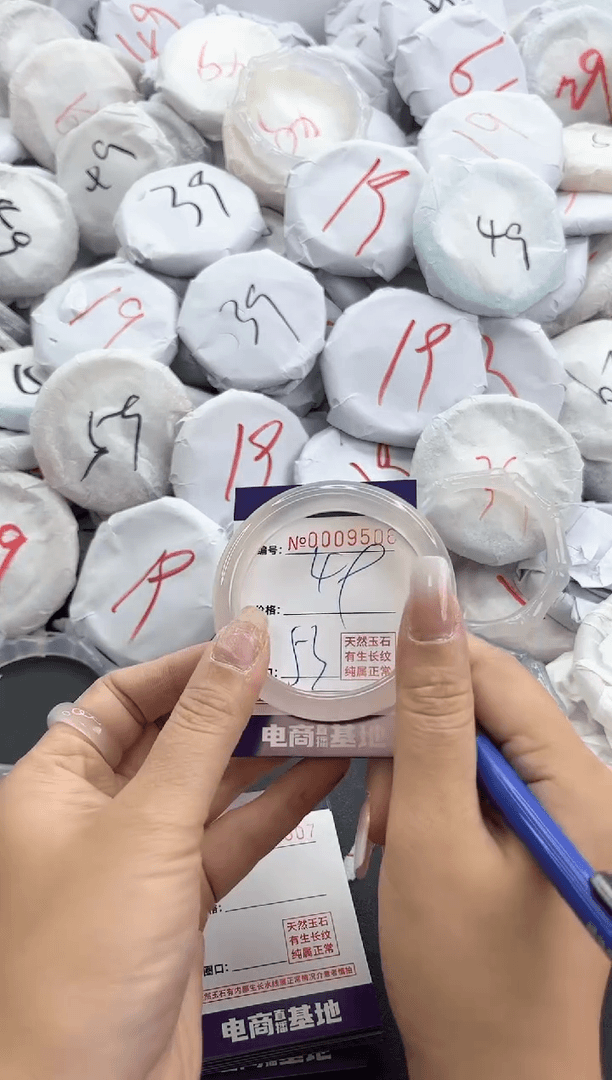 【闪购商品】玛瑙/玉髓手镯未镶嵌9506