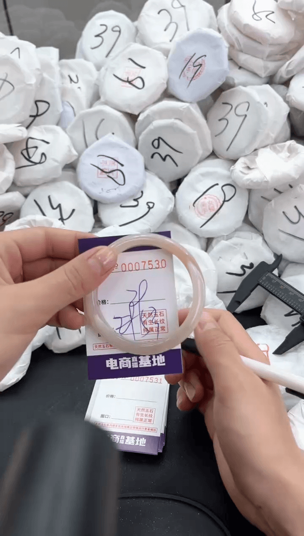 【闪购商品】玛瑙/玉髓手镯未镶嵌7530