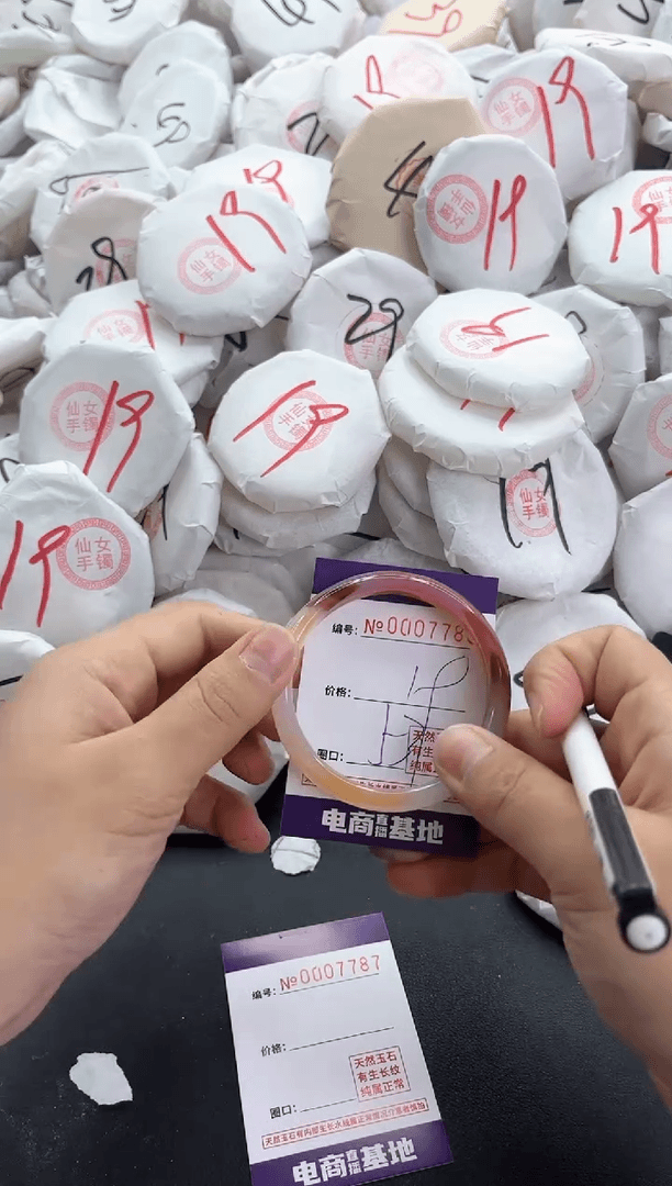 【闪购商品】玛瑙/玉髓手镯未镶嵌7786
