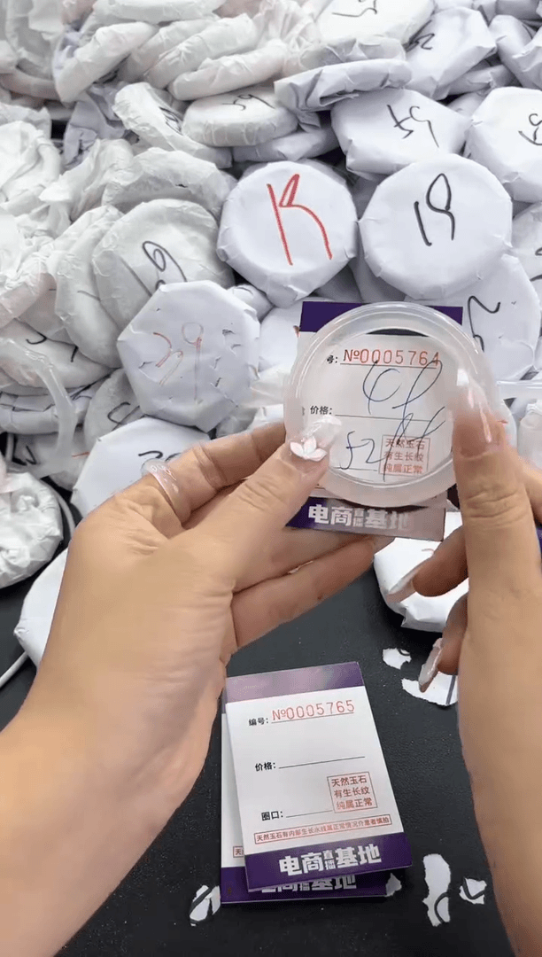 【闪购商品】玛瑙/玉髓手镯未镶嵌5764
