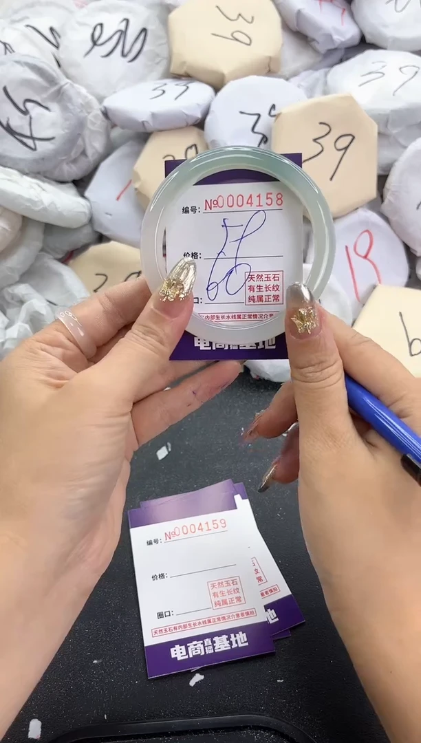 【闪购商品】玛瑙/玉髓手镯未镶嵌4158