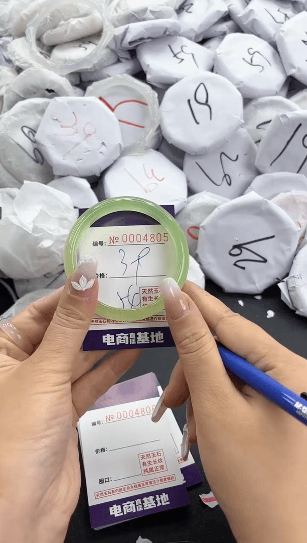 【闪购商品】玛瑙/玉髓手镯未镶嵌4805
