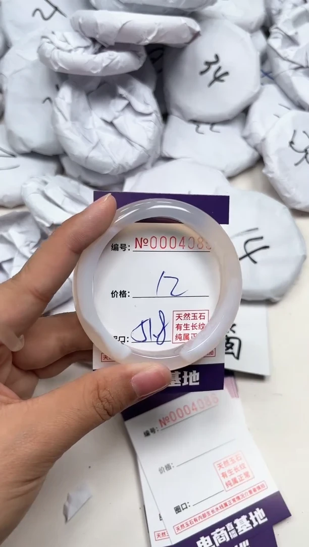 【闪购商品】玛瑙/玉髓手镯未镶嵌4085