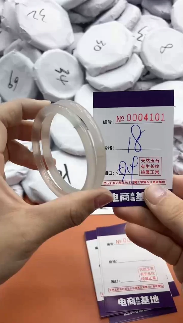 【闪购商品】玛瑙/玉髓手镯未镶嵌4101