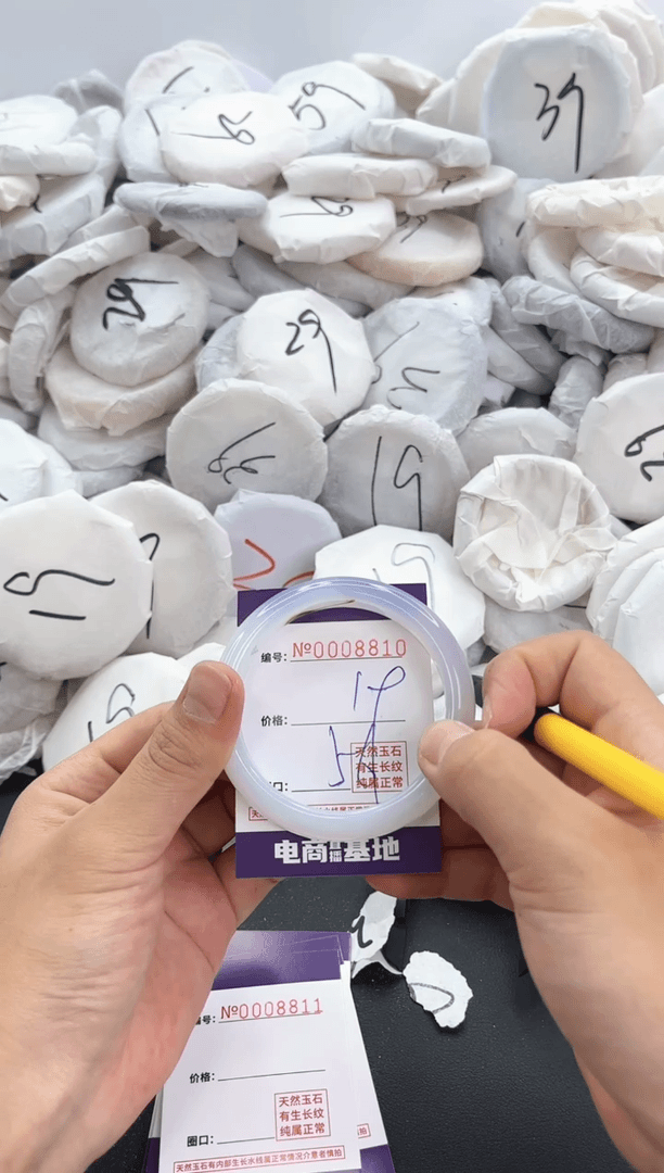 【闪购商品】玛瑙/玉髓手镯未镶嵌8810