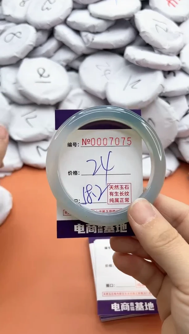 【闪购商品】玛瑙/玉髓手镯未镶嵌7075