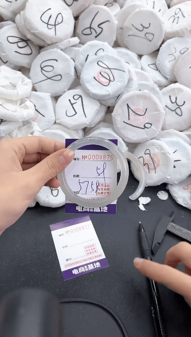 【闪购商品】玛瑙/玉髓手镯未镶嵌8876