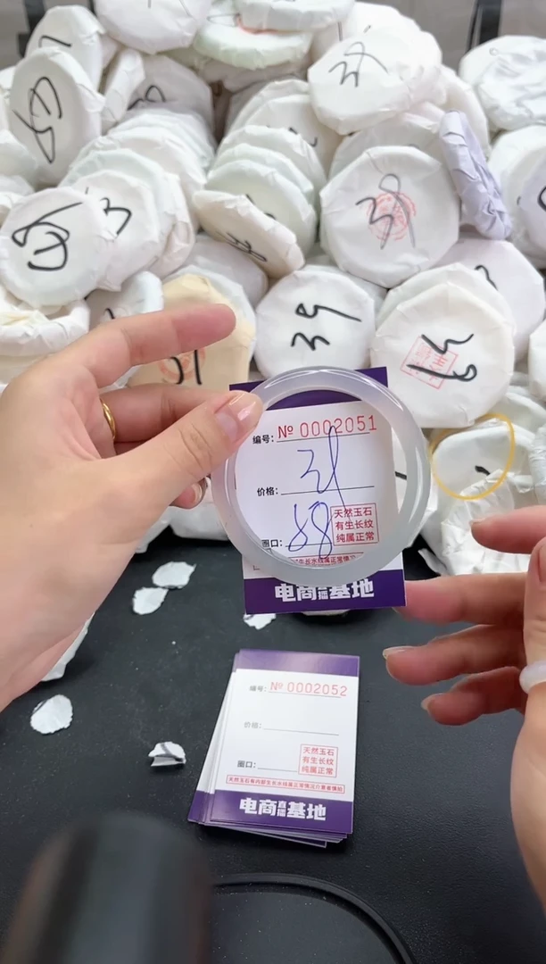 【闪购商品】玛瑙/玉髓手镯未镶嵌2051