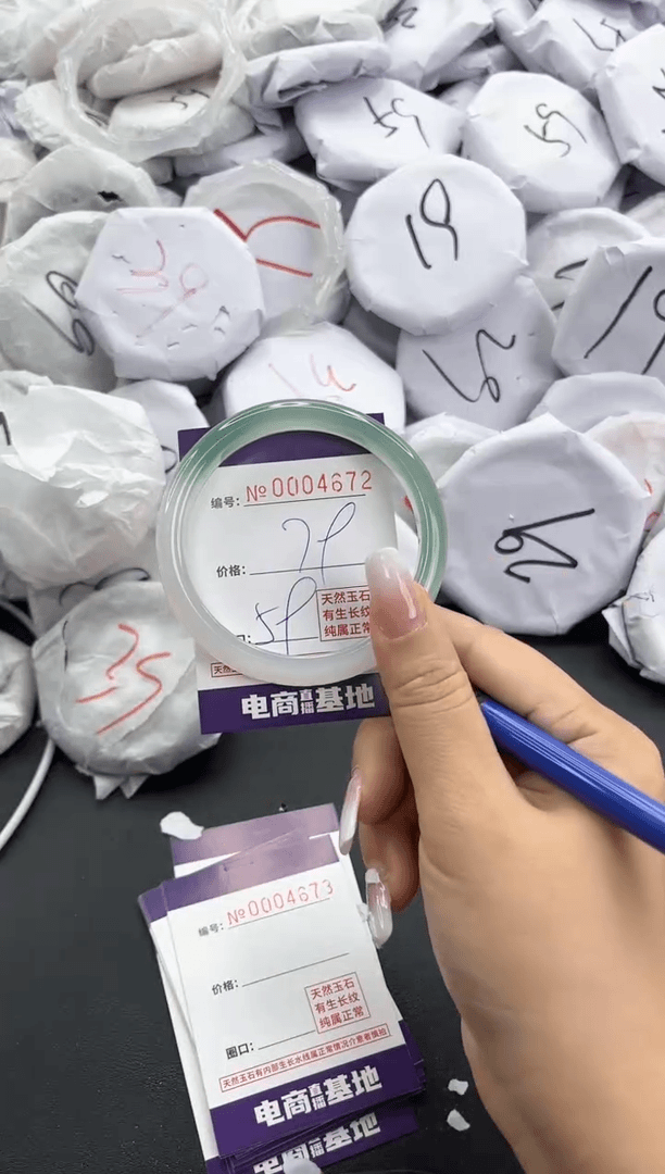 【闪购商品】玛瑙/玉髓手镯未镶嵌4672