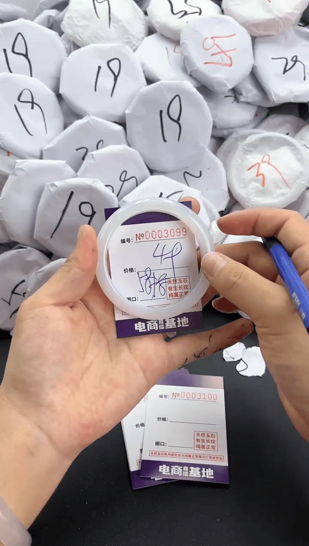 【闪购商品】玛瑙/玉髓手镯未镶嵌3099