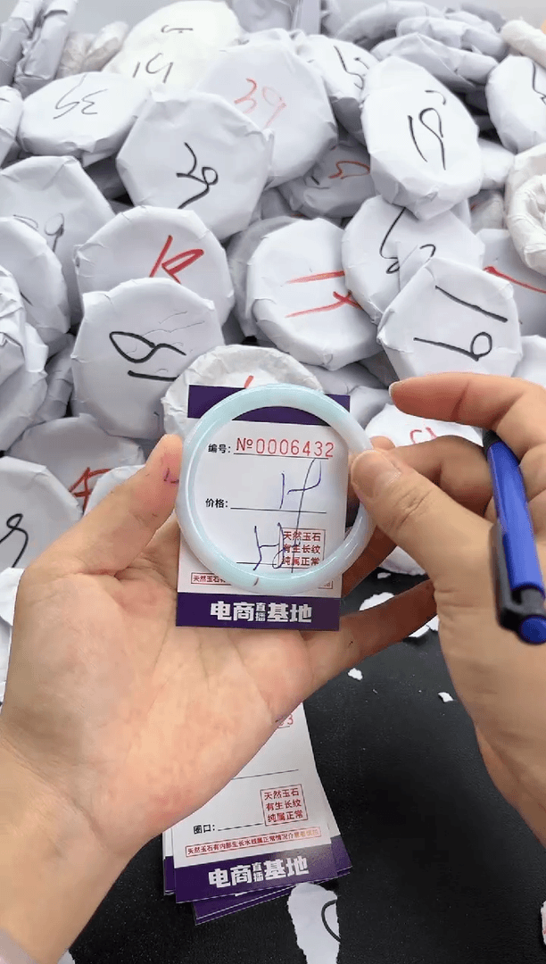 【闪购商品】玛瑙/玉髓手镯未镶嵌6432