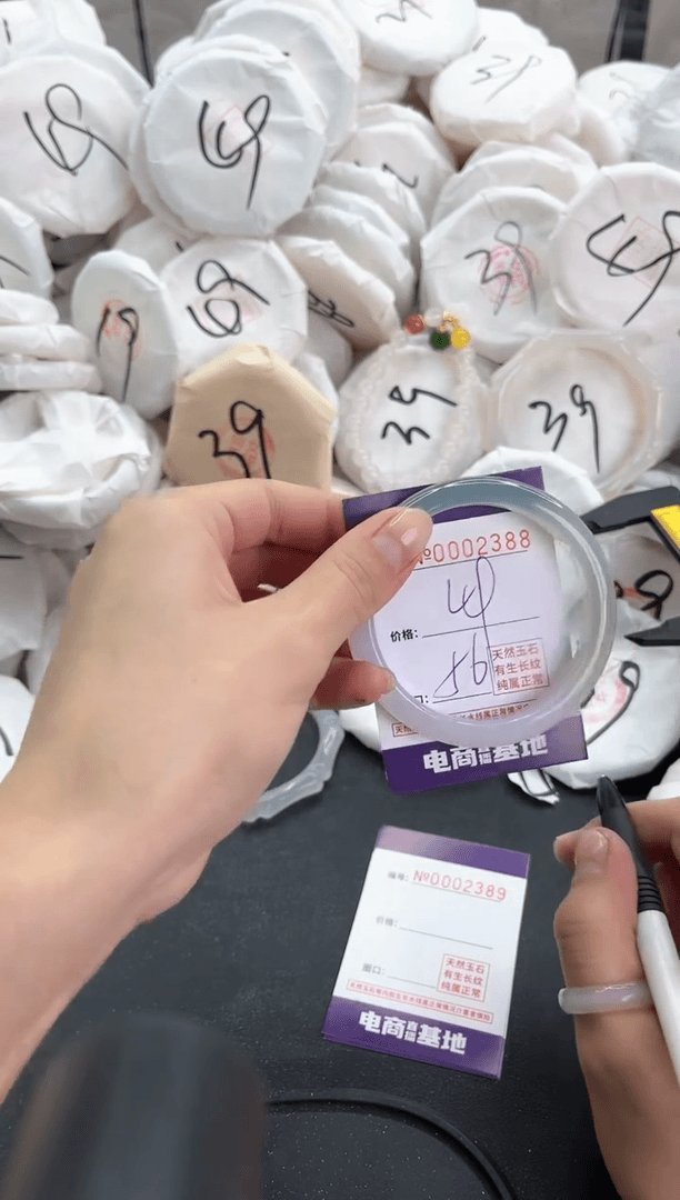 【闪购商品】玛瑙/玉髓手镯合金2388