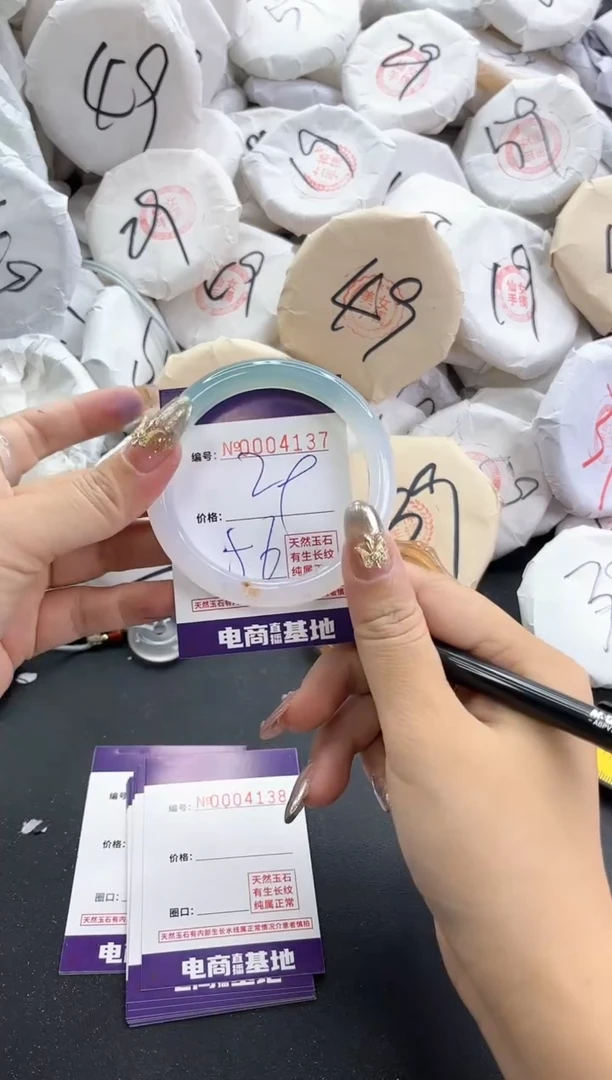 【闪购商品】玛瑙/玉髓手镯未镶嵌4137