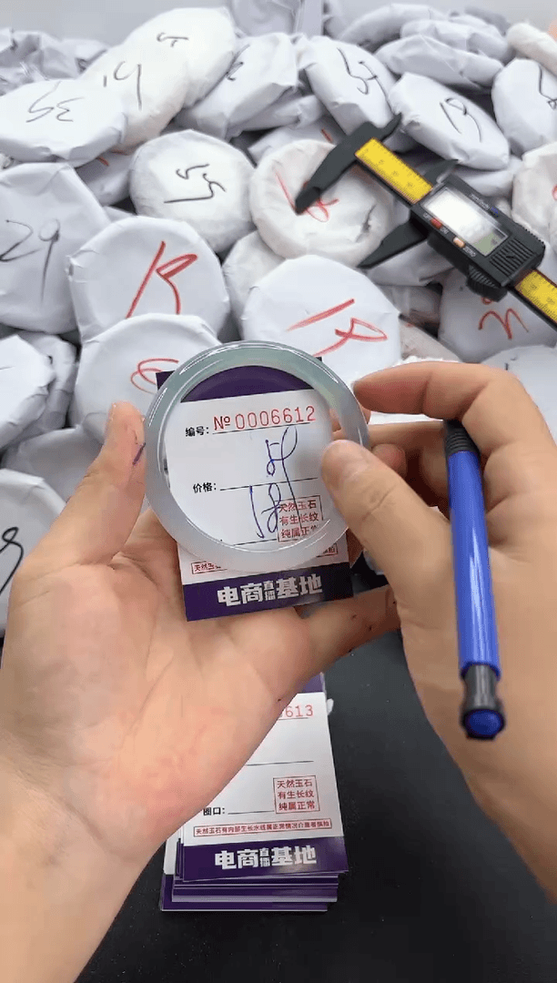 【闪购商品】玛瑙/玉髓手镯未镶嵌6612
