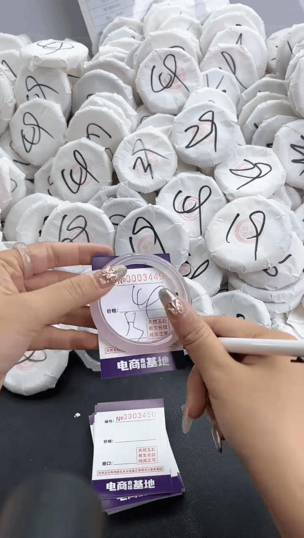 【闪购商品】玛瑙/玉髓手镯未镶嵌3449