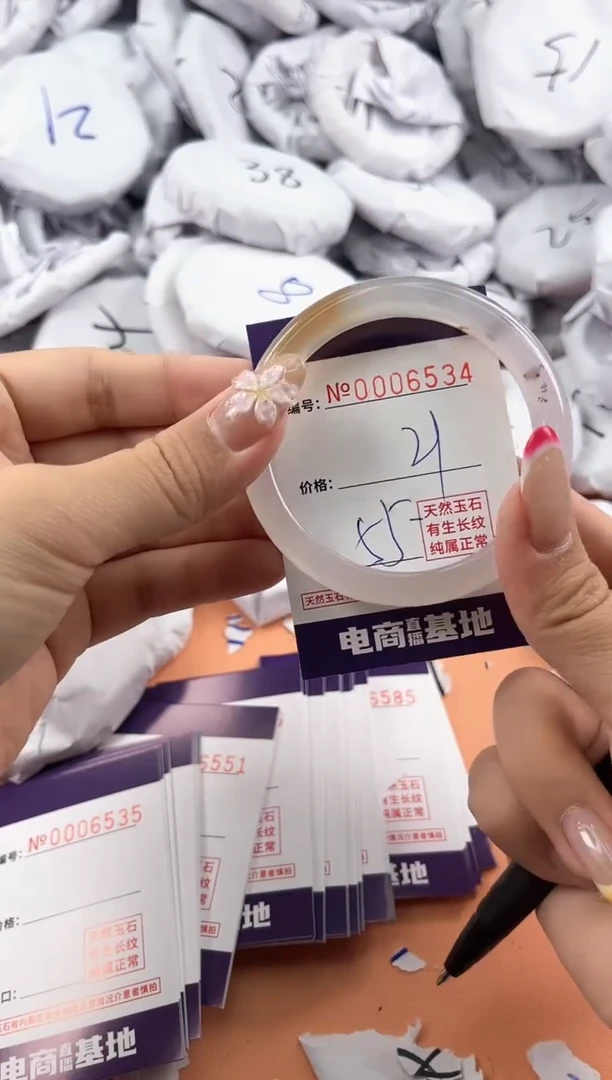 【闪购商品】玛瑙/玉髓手镯未镶嵌6534