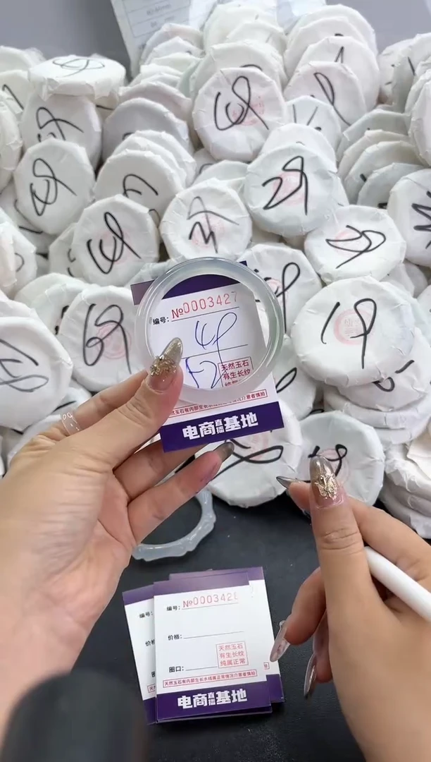 【闪购商品】玛瑙/玉髓手镯未镶嵌3427