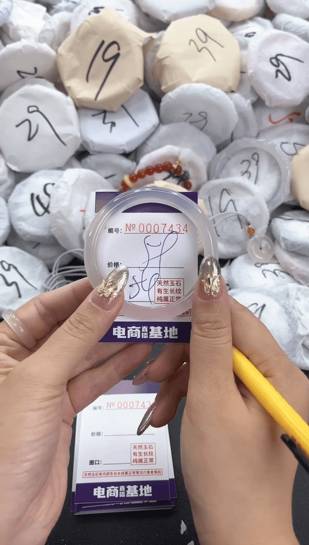 【闪购商品】玛瑙/玉髓手镯未镶嵌7434