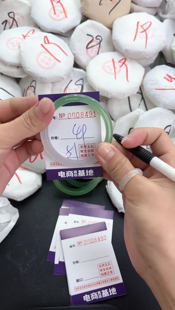 【闪购商品】玛瑙/玉髓手镯未镶嵌8491