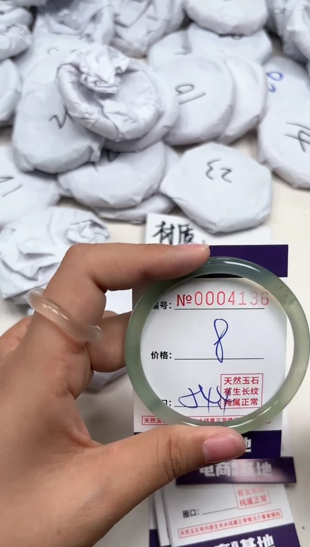 【闪购商品】玛瑙/玉髓手镯未镶嵌4136