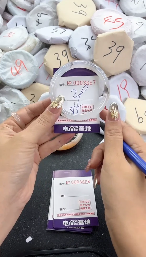 【闪购商品】玛瑙/玉髓手镯未镶嵌3667