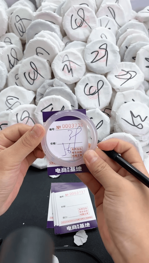 【闪购商品】玛瑙/玉髓手镯未镶嵌3736