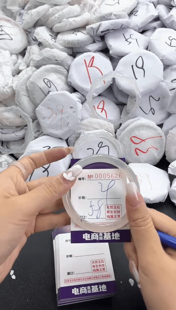 【闪购商品】玛瑙/玉髓手镯未镶嵌5626
