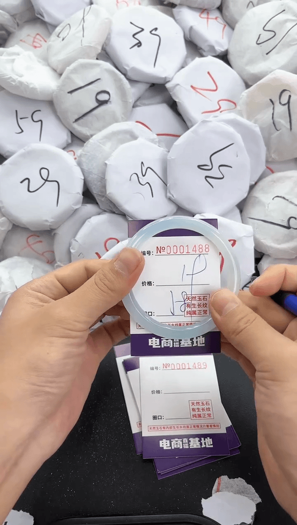 【闪购商品】玛瑙/玉髓手镯未镶嵌1488