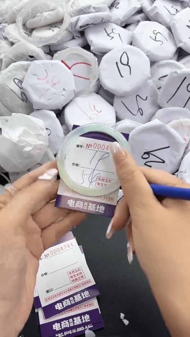 【闪购商品】玛瑙/玉髓手镯未镶嵌4743