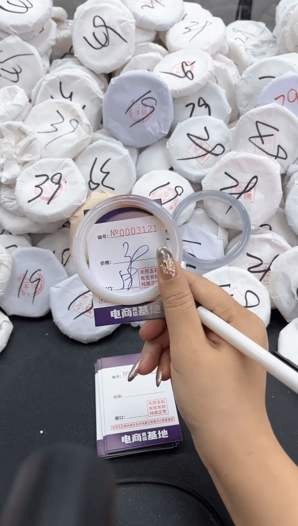 【闪购商品】玛瑙/玉髓手镯未镶嵌3121