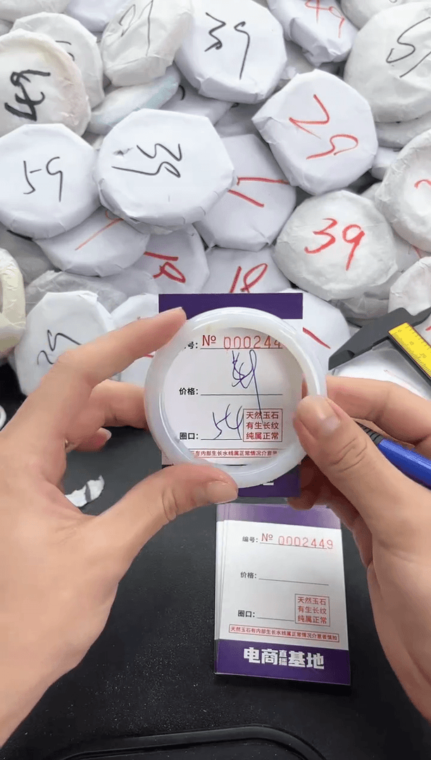 【闪购商品】玛瑙/玉髓手镯未镶嵌2448