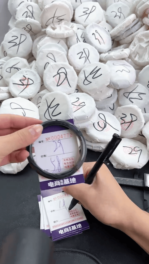 【闪购商品】玛瑙/玉髓手镯未镶嵌4772