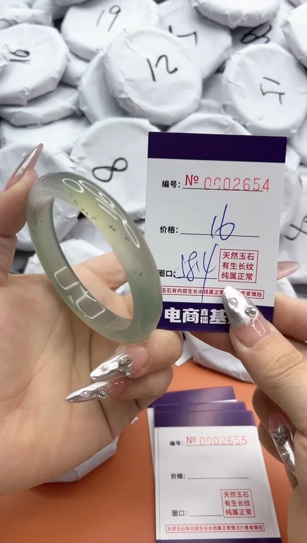 【闪购商品】玛瑙/玉髓手镯未镶嵌2654