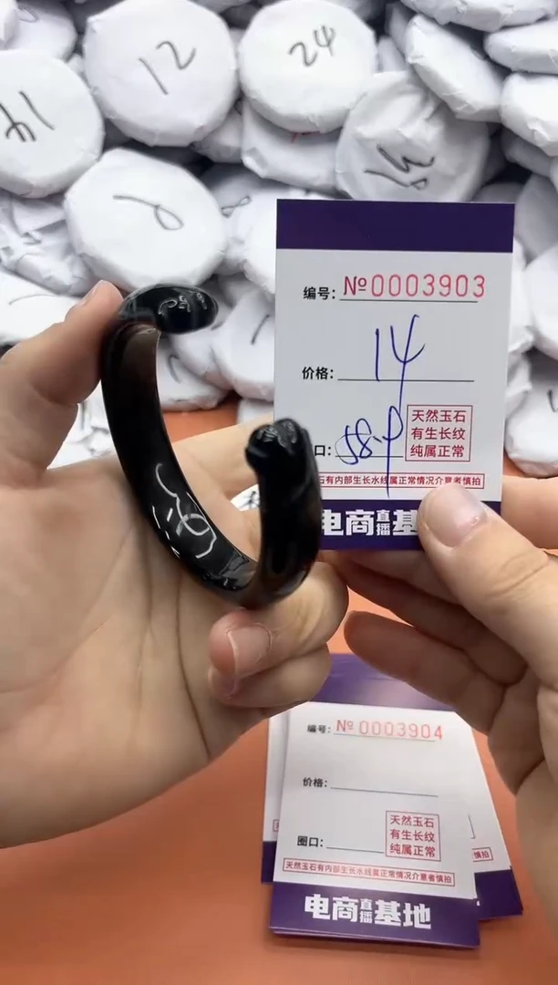 【闪购商品】玛瑙/玉髓手镯未镶嵌3903