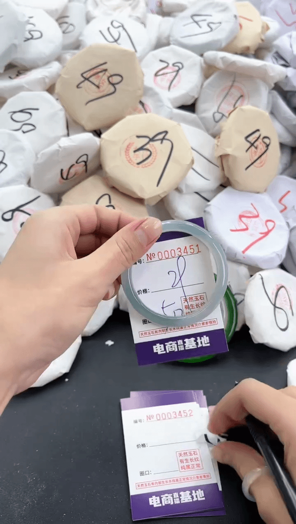 【闪购商品】玛瑙/玉髓手镯未镶嵌3451