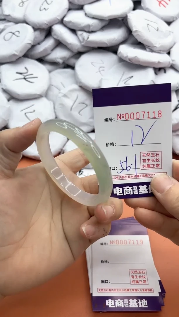 【闪购商品】玛瑙/玉髓手镯未镶嵌7118