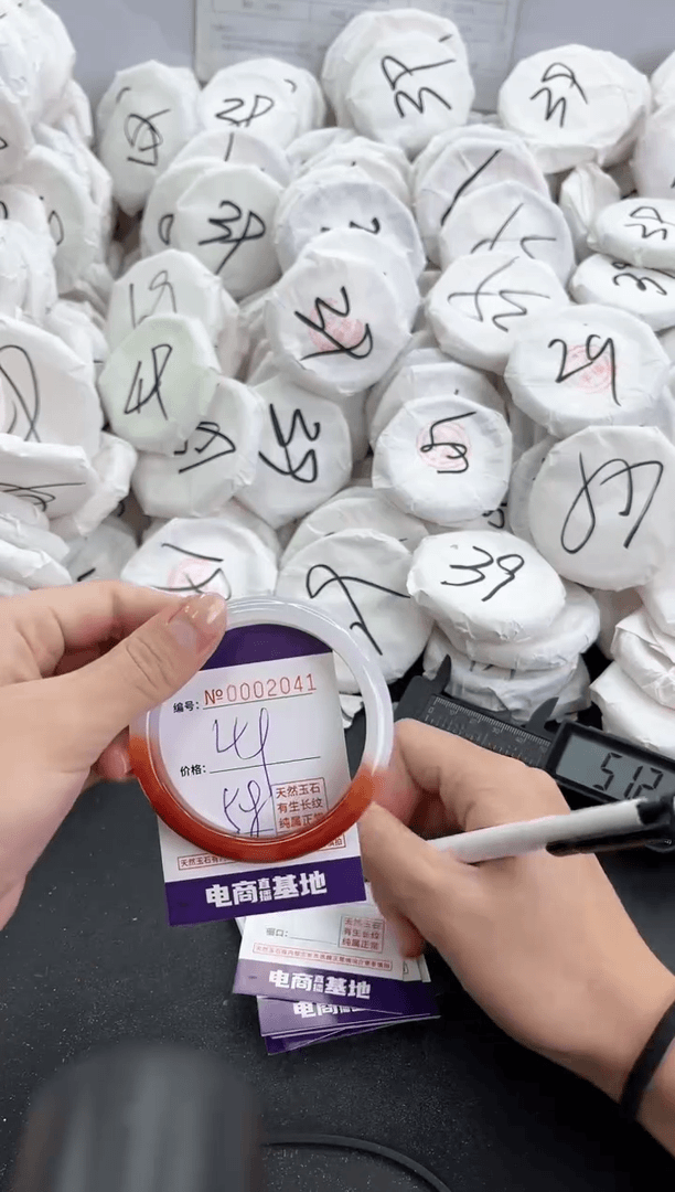 【闪购商品】玛瑙/玉髓手镯未镶嵌2041