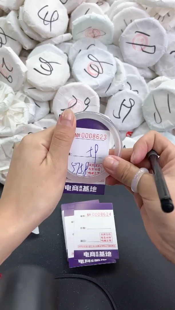 【闪购商品】玛瑙/玉髓手镯未镶嵌8623