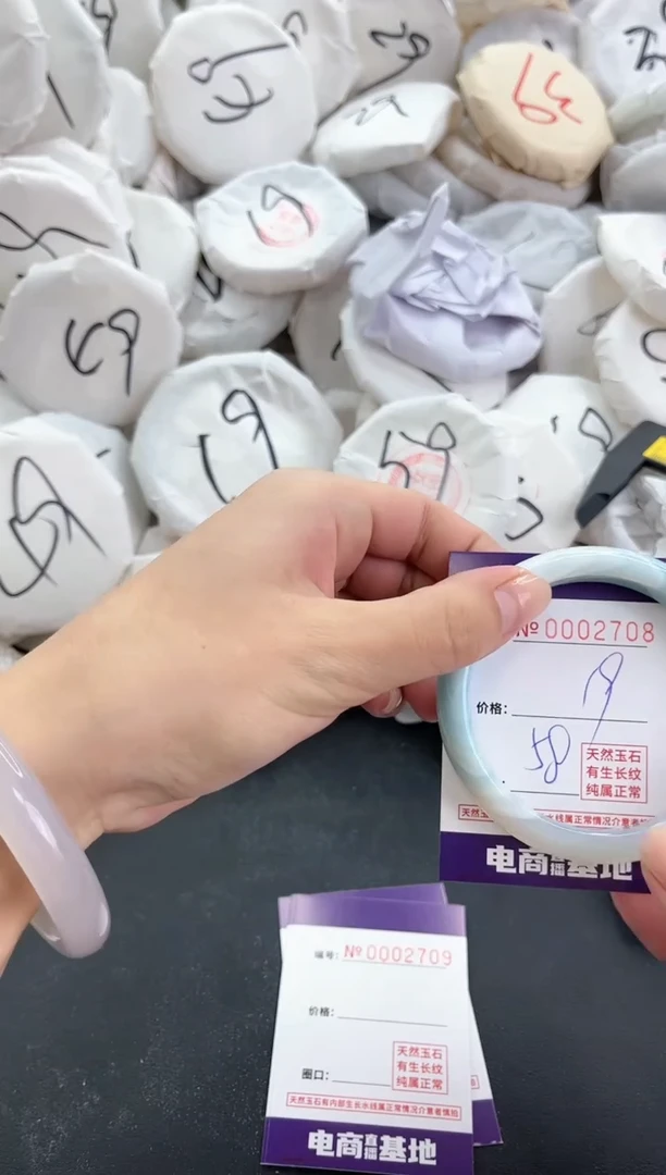 【闪购商品】玛瑙/玉髓手镯未镶嵌2708