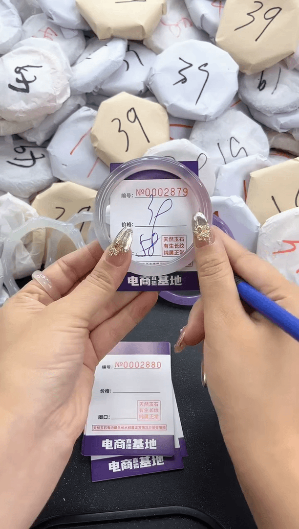 【闪购商品】玛瑙/玉髓手镯合金2879
