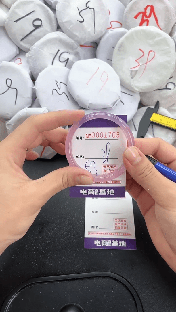 【闪购商品】玛瑙/玉髓手镯未镶嵌1705