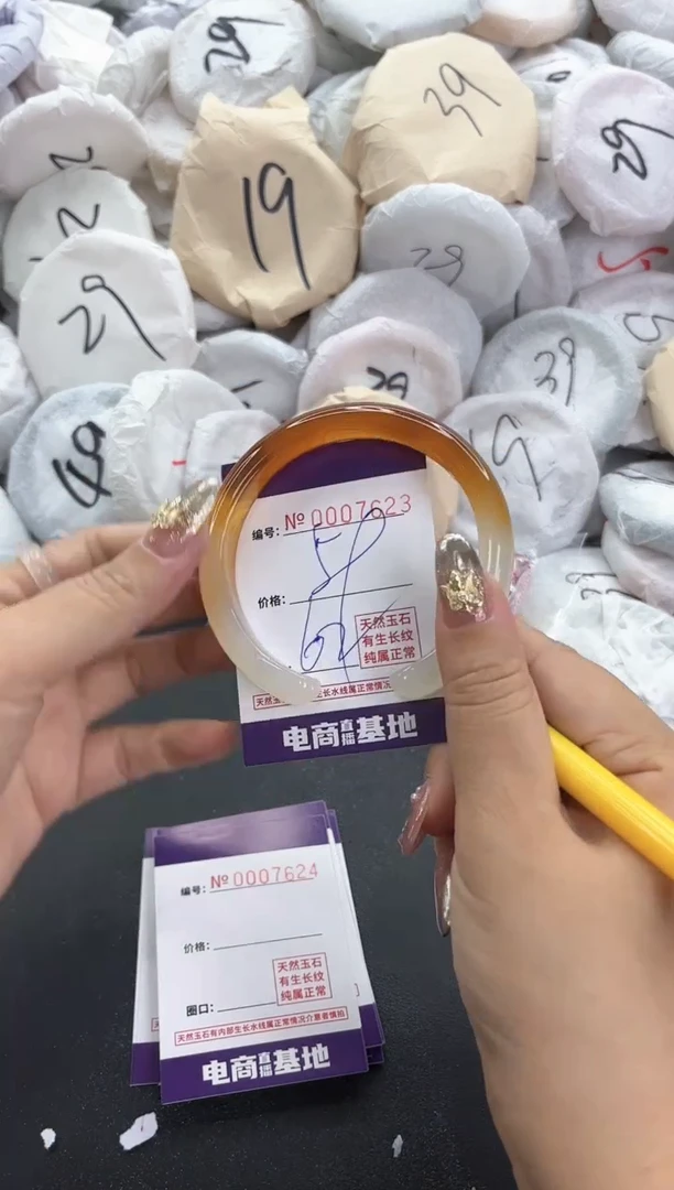 【闪购商品】玛瑙/玉髓手镯未镶嵌7623