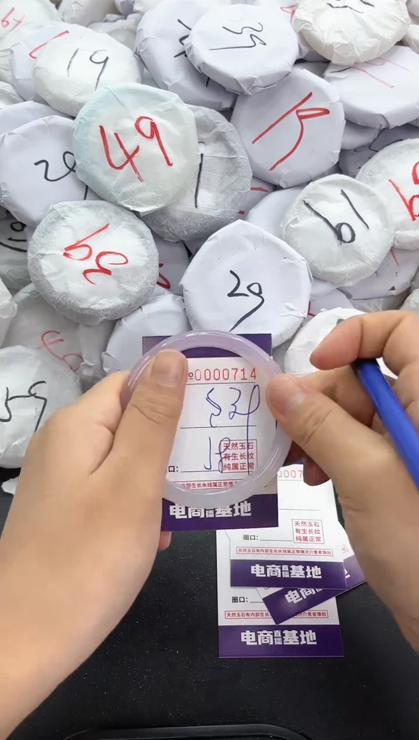 【闪购商品】玛瑙/玉髓手镯未镶嵌714