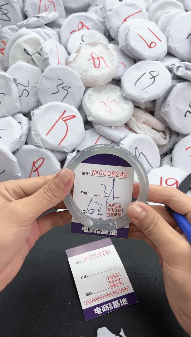 【闪购商品】玛瑙/玉髓手镯未镶嵌8249