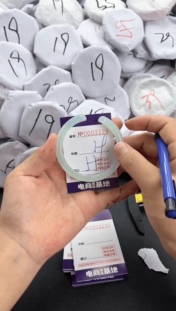 【闪购商品】玛瑙/玉髓手镯未镶嵌3129
