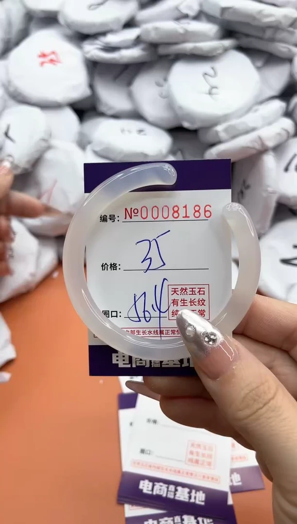 【闪购商品】玛瑙/玉髓手镯未镶嵌8186