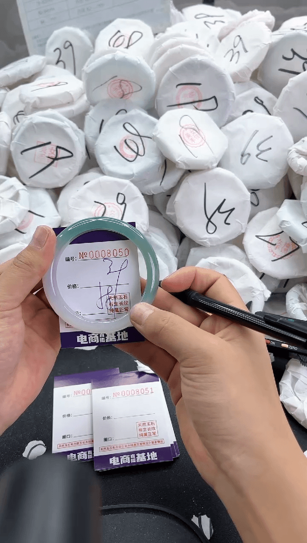 【闪购商品】玛瑙/玉髓手镯未镶嵌8050