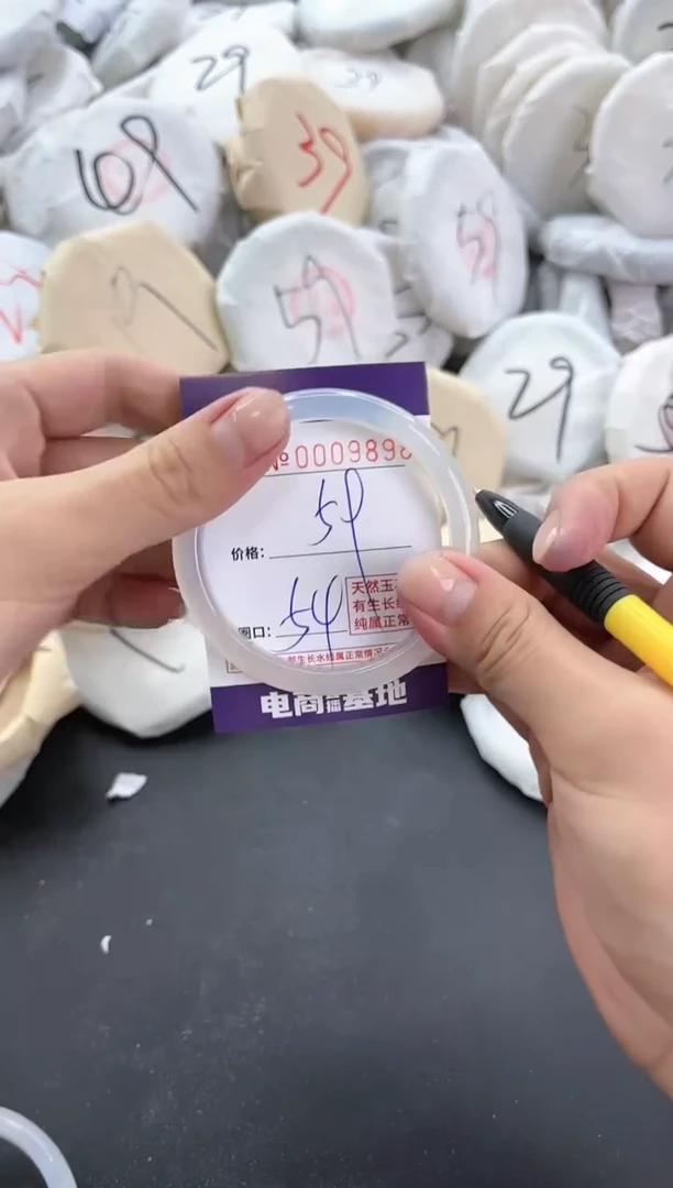 【闪购商品】玛瑙/玉髓手镯未镶嵌9898