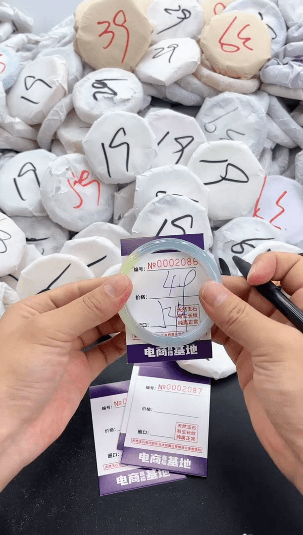 【闪购商品】玛瑙/玉髓手镯未镶嵌2086